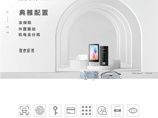 廣州智能鎖工廠 廣州寞湃科技供應(yīng)