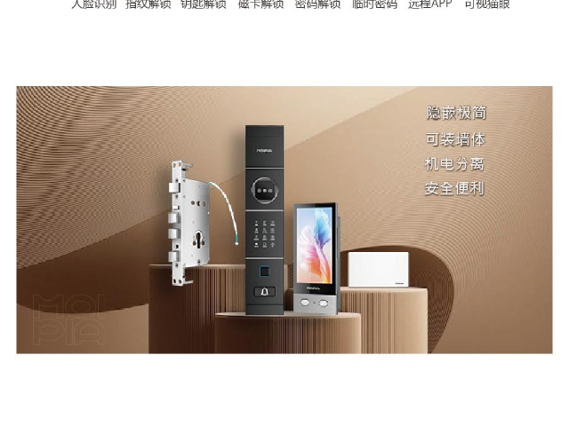 成都別墅智能鎖生產(chǎn)廠家