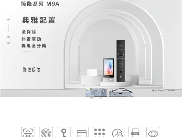 深圳鐵藝門智能鎖廠家