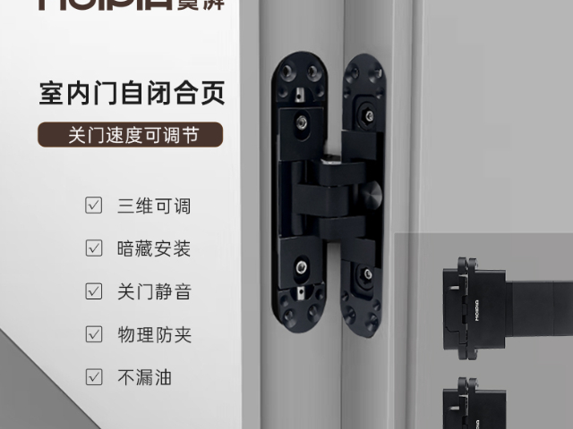 廣州辦公室智能鎖門體開關(guān)全自動 廣州寞湃科技供應(yīng);