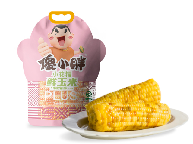 鮮食玉米真空包裝,玉米