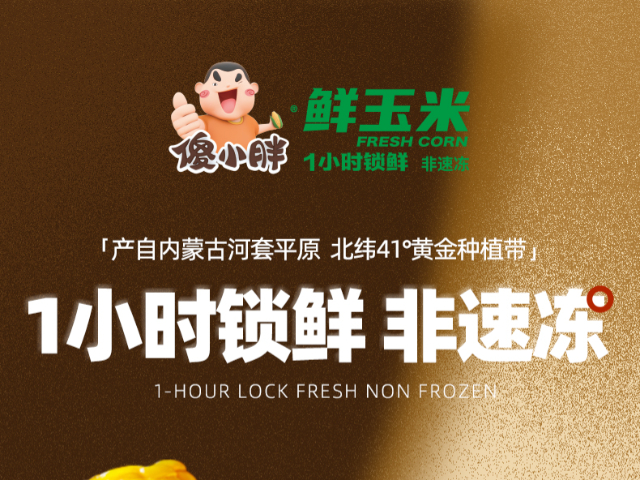 內(nèi)蒙古特產(chǎn)走物流,內(nèi)蒙古特產(chǎn)