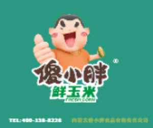 剛好”玉”見你