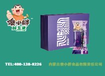 鮮玉米非速凍