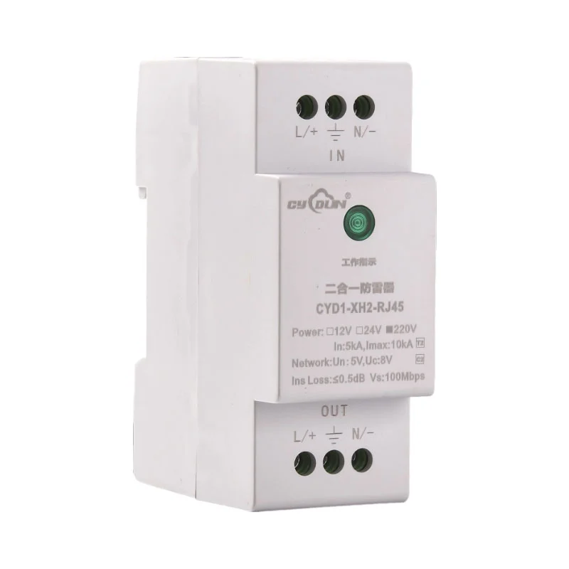 2-in-One RJ45 Ethernet Lightning Arrester 100M Surge Protection Module ...