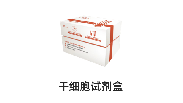 安徽mRNA疫苗包封有哪些,mRNA包封