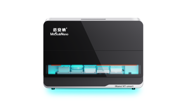 廣東高靶向性LNP-CD8供應商  邁安納（上海）儀器科技供應