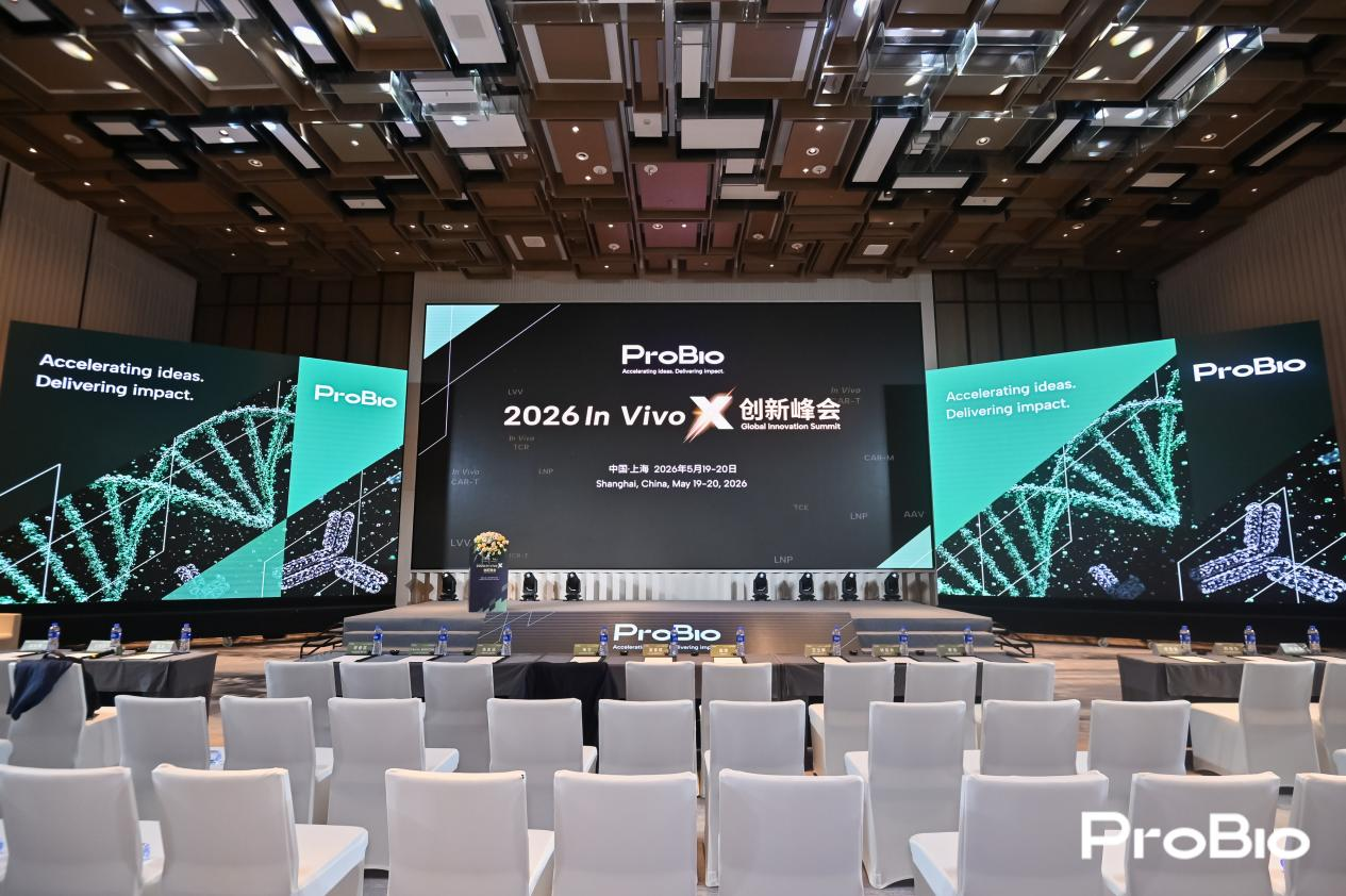 體內遞送技術前沿｜邁安納攜LNP制備系統亮相InVivoX
