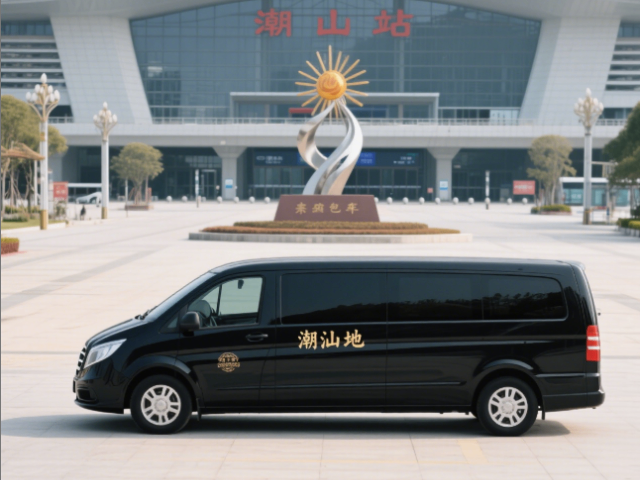 潮汕哪個潮汕包車服務熱線,潮汕包車