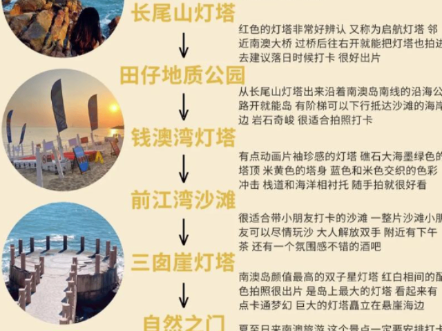 一站式潮汕旅游哪家好,潮汕旅游