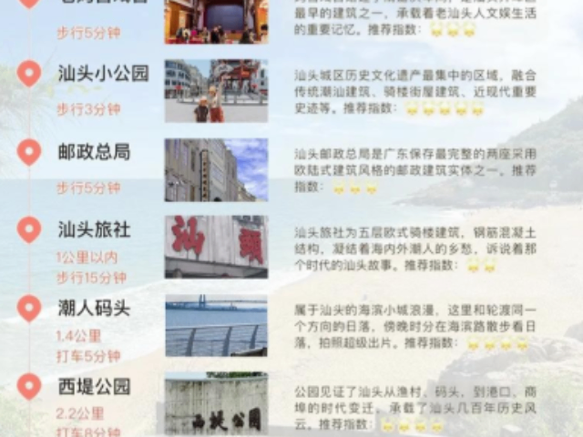 5天4晚經典潮汕旅游路線規劃哪家好 客戶至上 汕頭市名勝旅行社供應