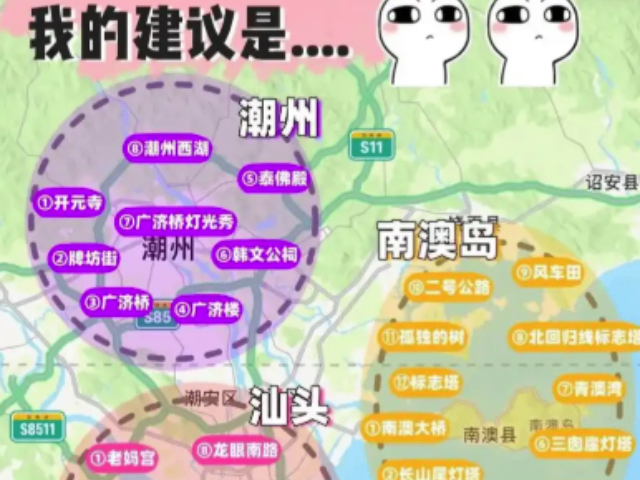 冬季避寒潮汕旅游路線規(guī)劃潮汕文化公園古風(fēng)大片拍攝,潮汕旅游路線規(guī)劃
