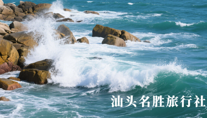 高級汕頭名勝旅行社旅行套餐,汕頭名勝旅行社