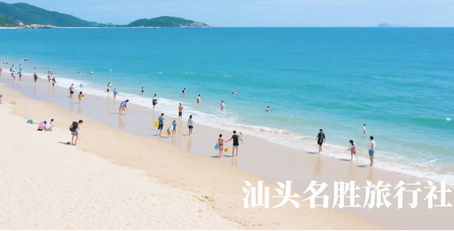 廣東老牌汕頭名勝旅行社商務(wù)游,汕頭名勝旅行社