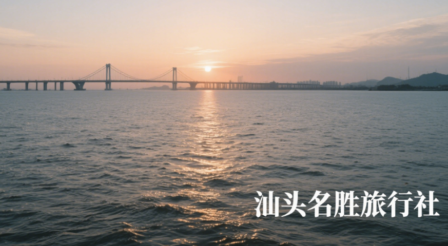 廣東新銳汕頭名勝旅行社畢業(yè)游