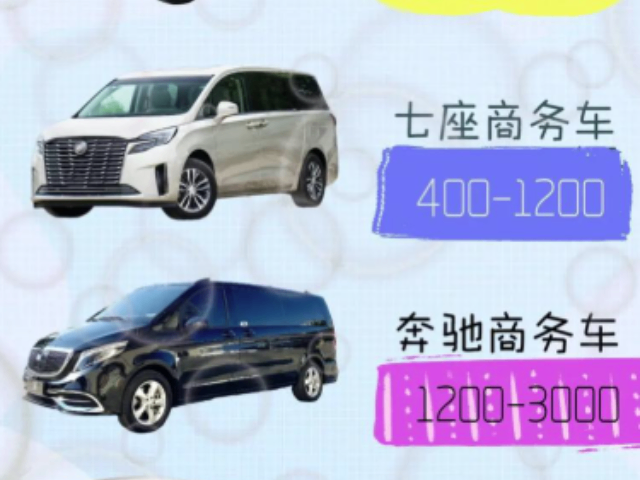 2天1晚包車自由行