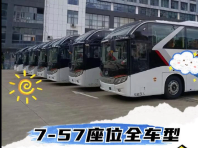 揭西定制包車