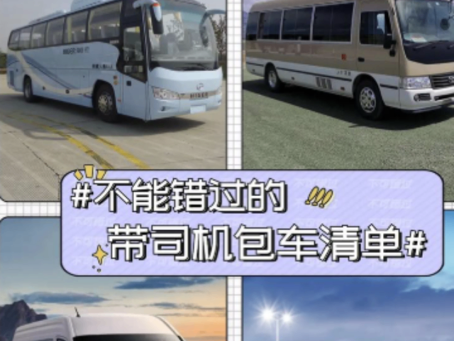 惠來美食包車