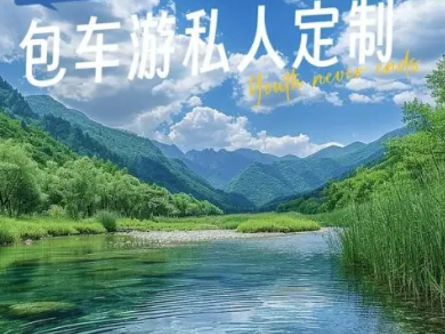 潮州包車景點