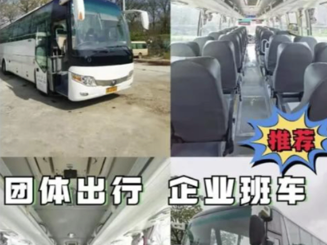 龍湖區(qū)包車