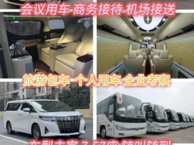 榕城區(qū)夜游包車