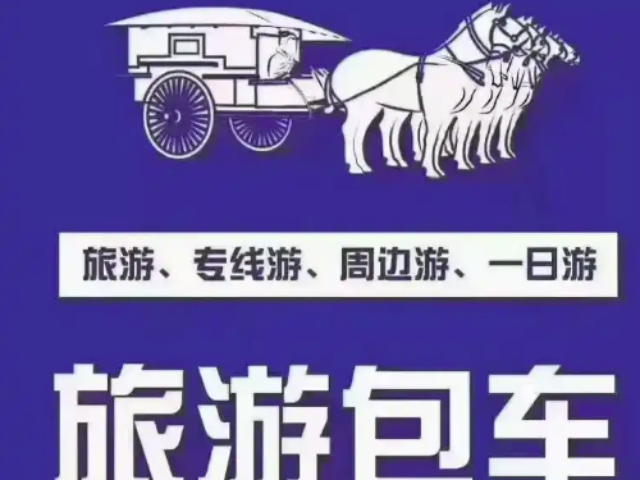 潮州包車必去