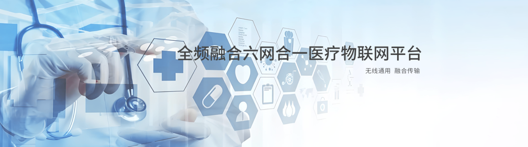 江蘇貓度云科醫(yī)療科技有限公司公司介紹