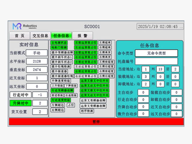 湖北智能工廠數(shù)字采集哪家好,數(shù)字采集