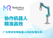 協(xié)作機器人