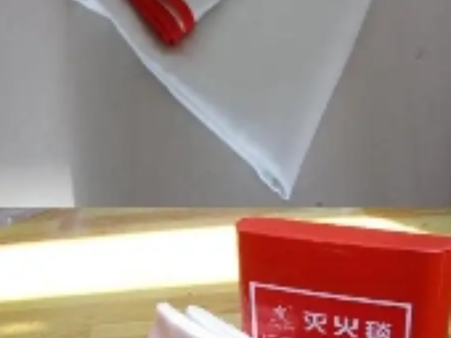 普陀區(qū)消防滅火毯牌子