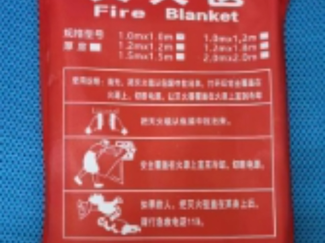 山东附近消防灭火毯,消防灭火毯