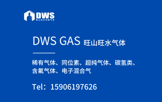 夏季實驗室氣瓶安全指南：從埼玉大學(xué)事故中汲取教訓(xùn)