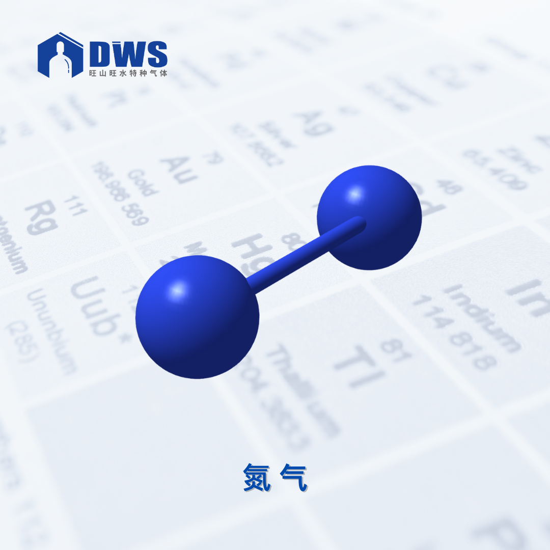 氮气_旺山旺水(天津)气体有限公司