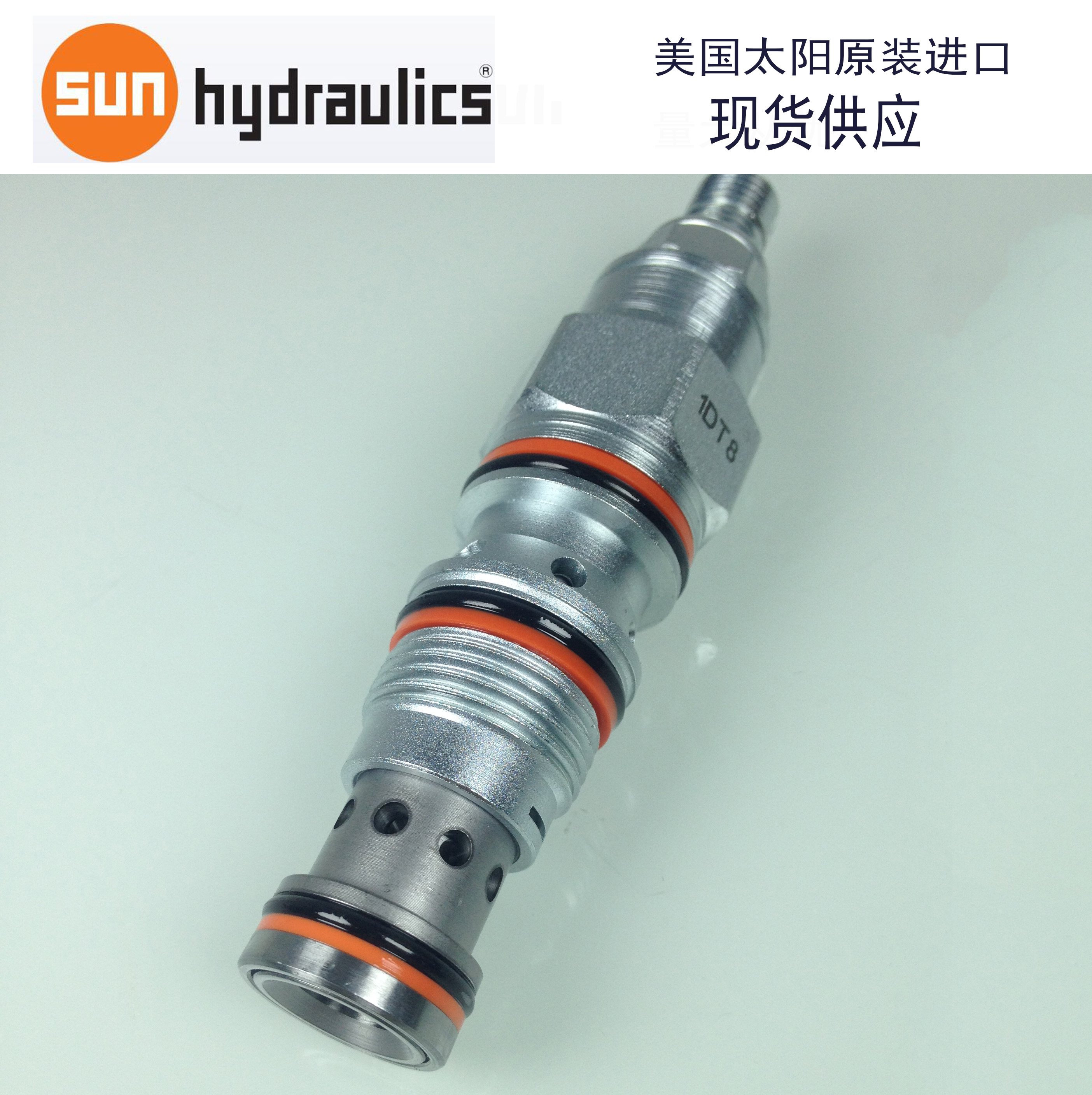 PR08-32 減壓／溢流閥