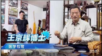 专家评价七：高级医学专家博士