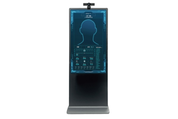 小愈ESPINEBOT?天眼-AI健康篩查系統(tǒng)T330-HRAS-B1