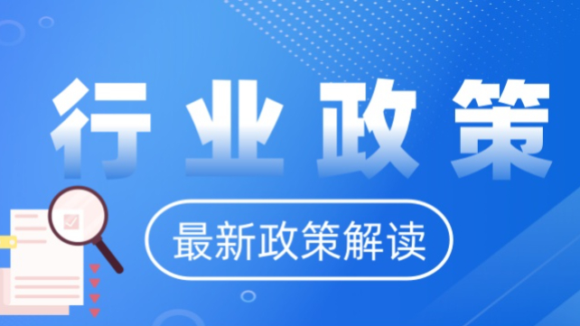 广东省人民政府办公厅关于印发《广东省促进银发经济高质量发展增进老年人福祉实施方案》的通知
