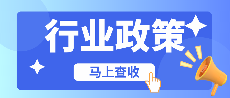 民政部、全国老龄办发布《2024 年度国家老龄事业发展公报》