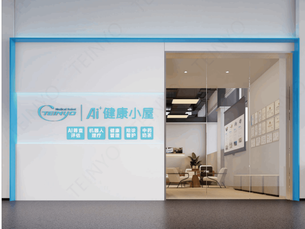 哈工tyc8722太阳集团城机器人集团区县级运营中心品牌建设标准