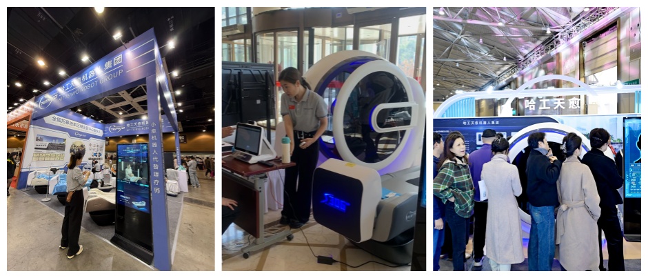 哈工天愈機器人集團10月展會盛況回顧