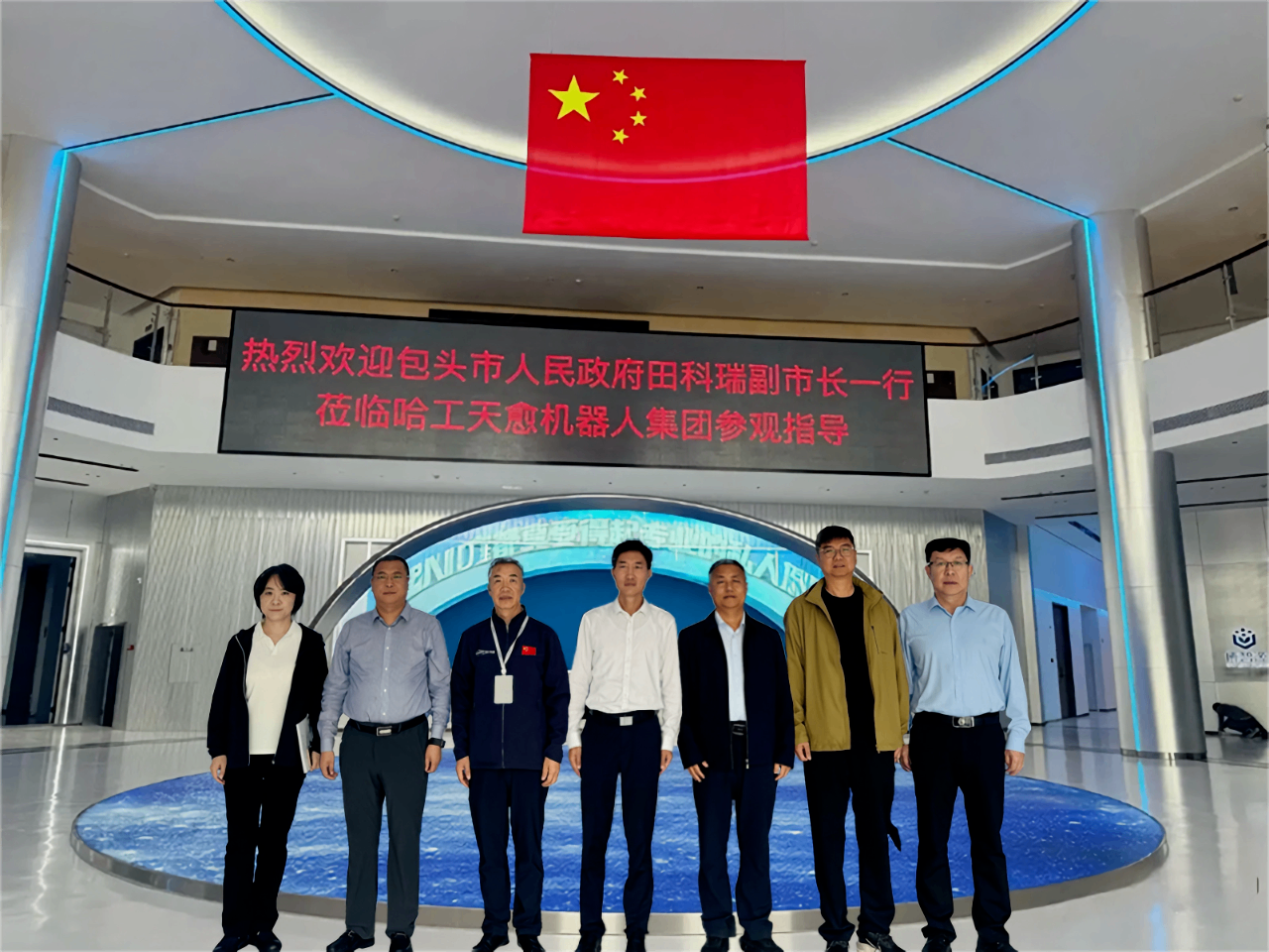 聚焦智慧银发经济新赛道：包头市政府考察团莅临哈工tyc8722太阳集团城机器人集团，共探智慧康养新路径