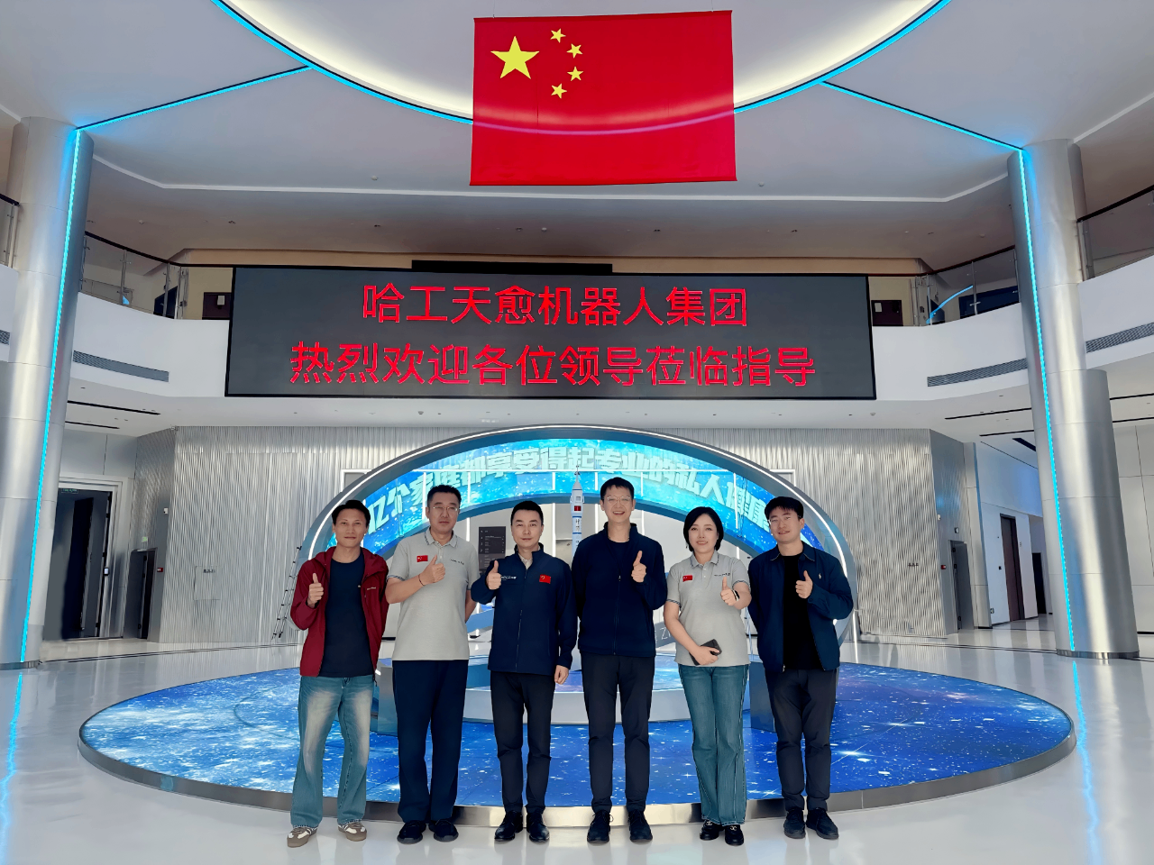 國家領軍人才田懋一教授親臨哈工天愈機器人集團，共拓AI與機器人創(chuàng)新醫(yī)療未來