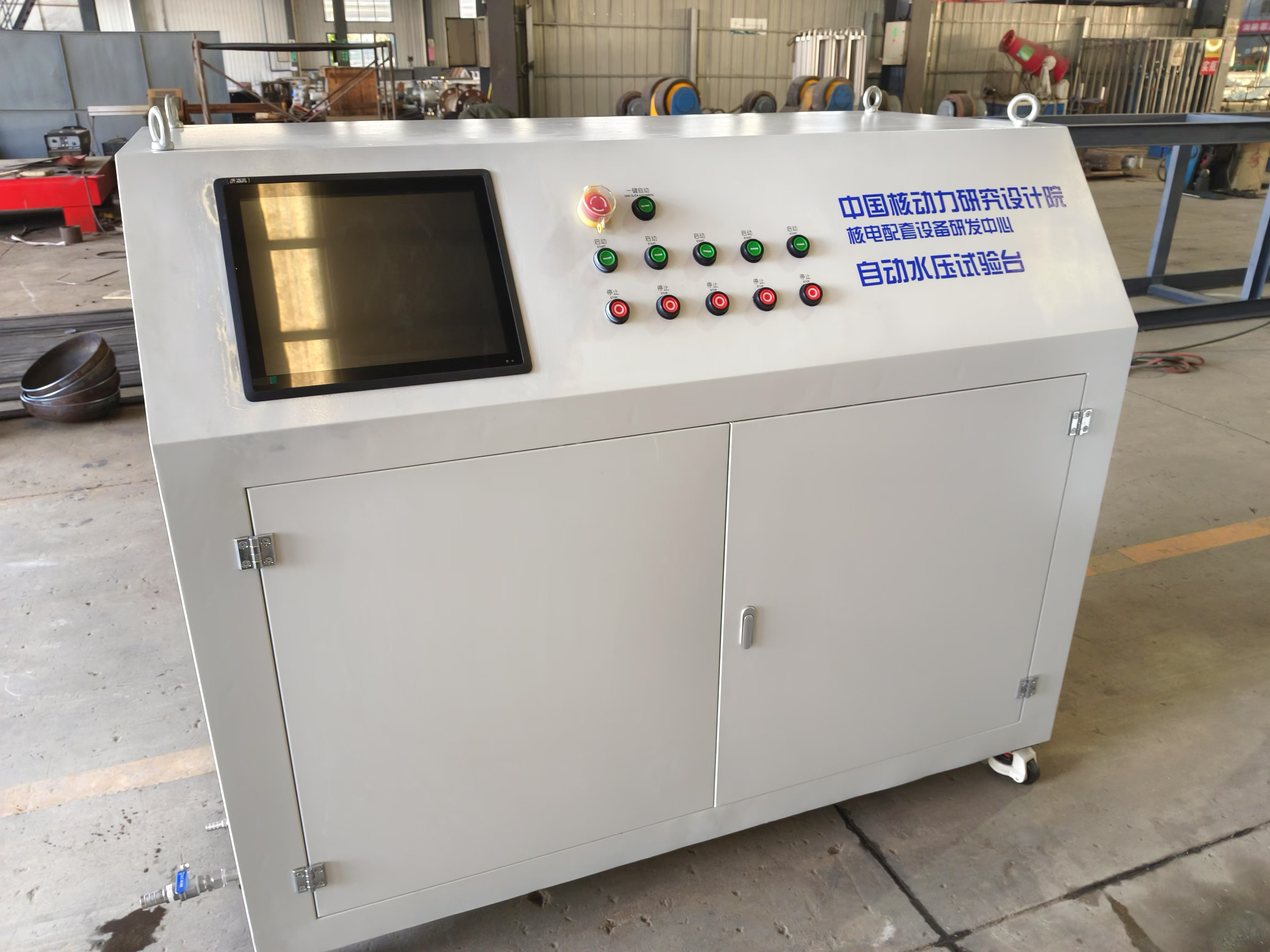 閥門試驗機(jī)