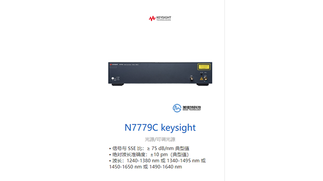 深圳全自動可調(diào)光源 深圳市美佳特科技供應(yīng)