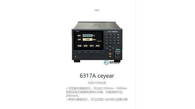 安捷倫低噪聲可調(diào)光源81654A報(bào)價(jià)