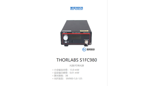 深圳THORLABS可調光源 深圳市美佳特科技供應