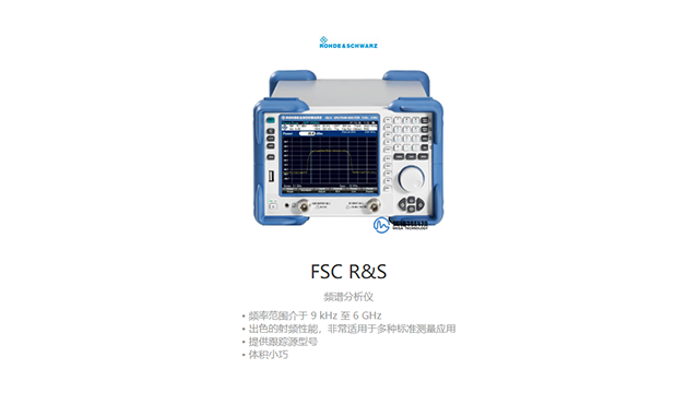 深圳高動態(tài)范圍頻譜分析儀 深圳市美佳特科技供應(yīng)