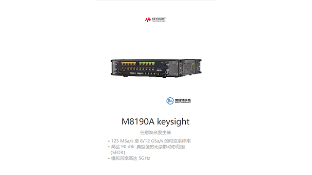 深圳任意波形發(fā)生器價(jià)格 深圳市美佳特科技供應(yīng)