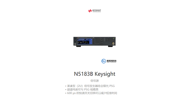 R&S射頻半導體信號發生器SMCV100B維修