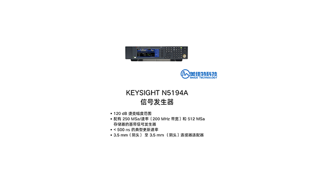 深圳高频射频源 深圳市美佳特科技供应